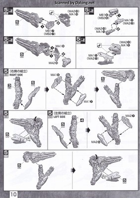 Club G Gundam Astray Mirage Frame Second Issue - Manual (10/24)