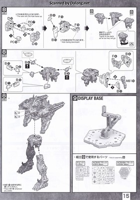 Club G Gundam Astray Mirage Frame Second Issue - Manual (15/24)