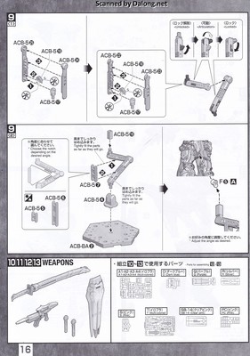Club G Gundam Astray Mirage Frame Second Issue - Manual (16/24)