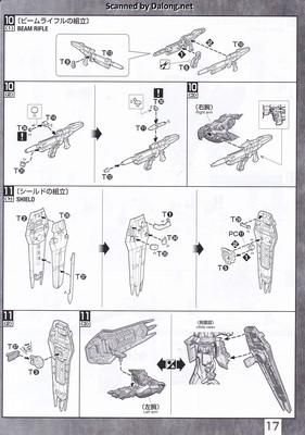 Club G Gundam Astray Mirage Frame Second Issue - Manual (17/24)