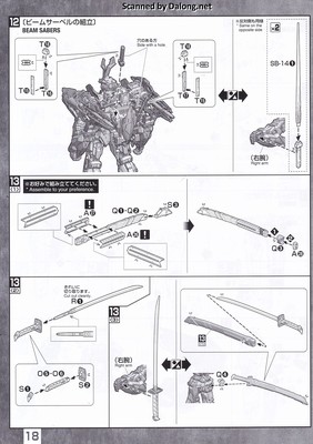 Club G Gundam Astray Mirage Frame Second Issue - Manual (18/24)