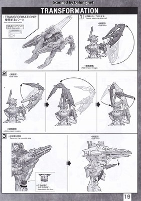 Club G Gundam Astray Mirage Frame Second Issue - Manual (19/24)