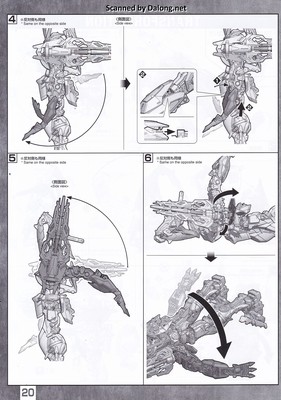 Club G Gundam Astray Mirage Frame Second Issue - Manual (20/24)
