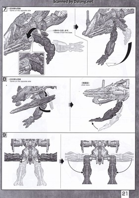 Club G Gundam Astray Mirage Frame Second Issue - Manual (21/24)