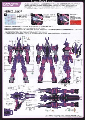 Club G Gundam Astray Mirage Frame Second Issue - Manual (24/24)
