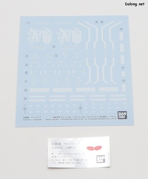 Club G Expansion Parts Set for Gundam Barbatos Lupus - 습식데칼 및 스티커