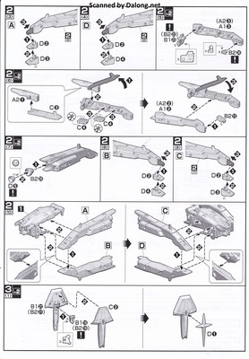 Club G Mission Pack X Type for F90IIIY Cluster Gundam - Manual (4/10)