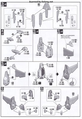 Club G Mission Pack X Type for F90IIIY Cluster Gundam - Manual (5/10)