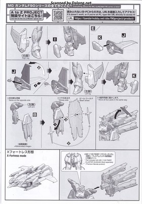 Club G Mission Pack X Type for F90IIIY Cluster Gundam - Manual (8/10)