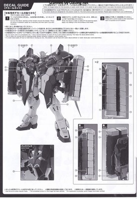 Club G Gundam Sandrock EW (Armadillo Lizard) - Manual (3/10)
