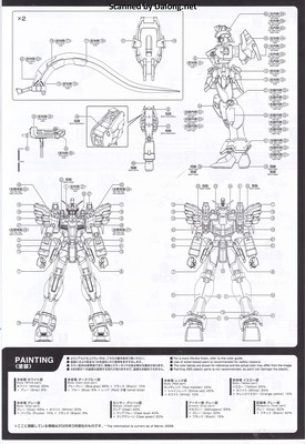 Club G Gundam Sandrock EW (Armadillo Lizard) - Manual (4/10)