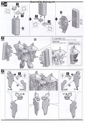 Club G Gundam Sandrock EW (Armadillo Lizard) - Manual (9/10)