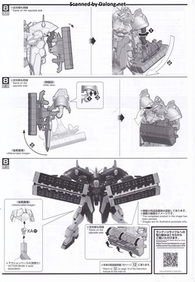 Club G Gundam Sandrock EW (Armadillo Lizard) - Manual (10/10)
