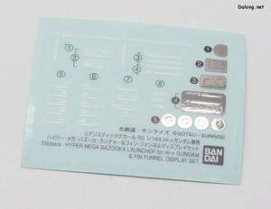 Club G Hyper Mega Bazooka Launcher for Hi-nu Gundam & Fin Funnel Display Set - 씰