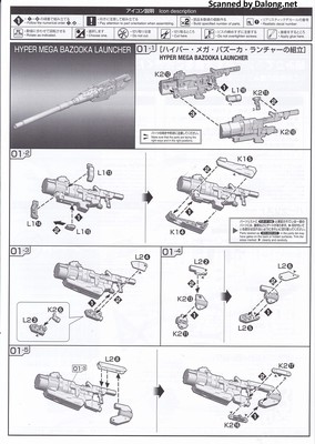 Club G Hyper Mega Bazooka Launcher for Hi-nu Gundam & Fin Funnel Display Set - Manual (3/8)