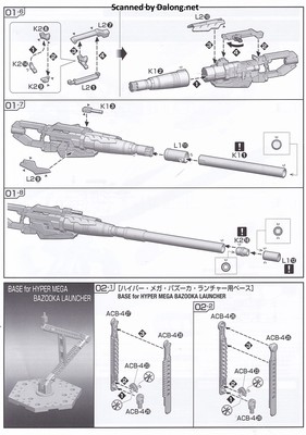 Club G Hyper Mega Bazooka Launcher for Hi-nu Gundam & Fin Funnel Display Set - Manual (4/8)