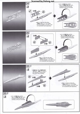 Club G Hyper Mega Bazooka Launcher for Hi-nu Gundam & Fin Funnel Display Set - Manual (7/8)