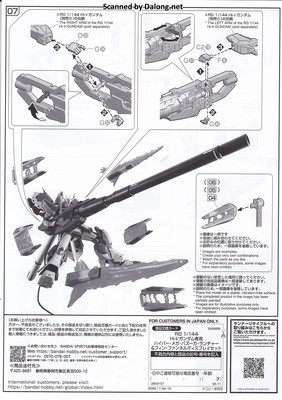 Club G Hyper Mega Bazooka Launcher for Hi-nu Gundam & Fin Funnel Display Set - Manual (8/8)