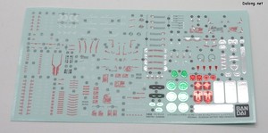 Club G Gundam Astray Red Dragon - 씰