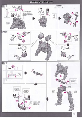 Club G Gundam Astray Red Dragon - Manual (9/24)