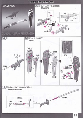 Club G Gundam Astray Red Dragon - Manual (11/24)