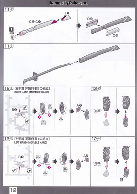 Club G Gundam Astray Red Dragon - Manual (12/24)