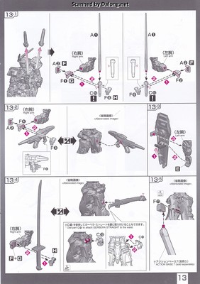 Club G Gundam Astray Red Dragon - Manual (13/24)