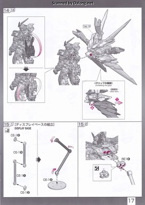 Club G Gundam Astray Red Dragon - Manual (17/24)