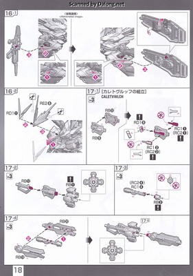 Club G Gundam Astray Red Dragon - Manual (18/24)