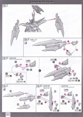 Club G Gundam Astray Red Dragon - Manual (20/24)