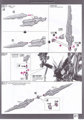 Club G Gundam Astray Red Dragon - Manual (21/24)