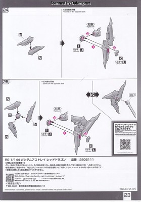 Club G Gundam Astray Red Dragon - Manual (23/24)