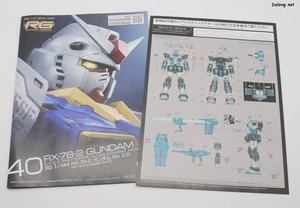 Club G RX-78-2 Gundam Ver. 2.0 [Hatsune Miku Ver.] - 일반판으로 발매된 RG 건담 v2.0 매뉴얼에 씰 가이드가 추가되었습니다.