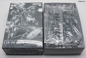 Club G Denan Gei - Box Open