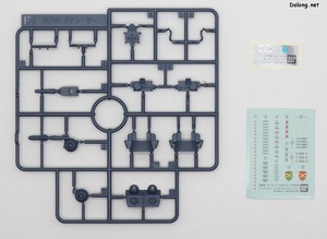 Club G Denan Gei - Runner (8/8)