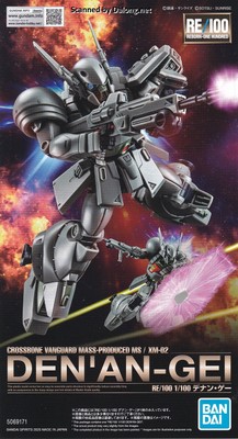 Club G Denan Gei - Manual (1/12)