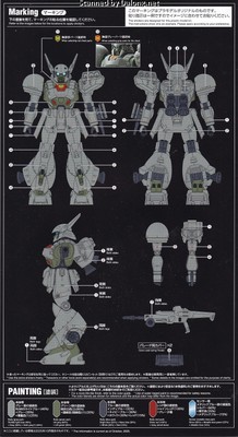 Club G Denan Gei - Manual (2/12)