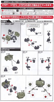 Club G Denan Gei - Manual (4/12)