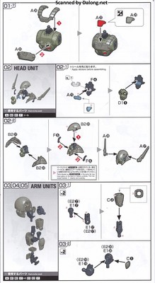 Club G Denan Gei - Manual (5/12)