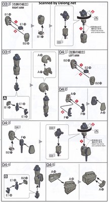 Club G Denan Gei - Manual (6/12)