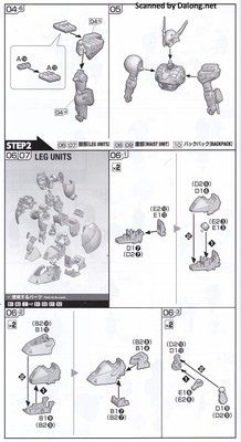 Club G Denan Gei - Manual (7/12)
