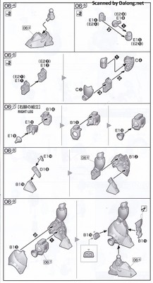 Club G Denan Gei - Manual (8/12)