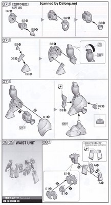Club G Denan Gei - Manual (9/12)