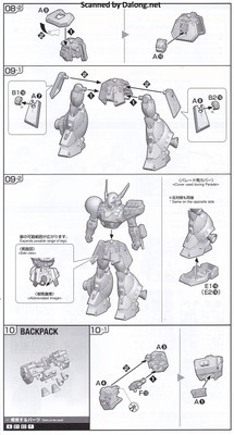 Club G Denan Gei - Manual (10/12)