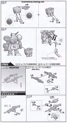 Club G Denan Gei - Manual (11/12)