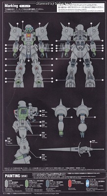 RE/100 1/100 デナン・ゾン - 説明書 (2/12)
