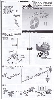 RE/100 1/100 デナン・ゾン - 説明書 (10/12)