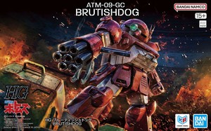 Votoms Brutishdog 박스