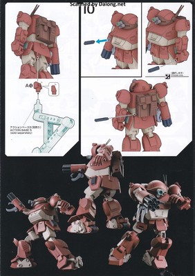 Votoms Brutishdog - Manual (9/10)