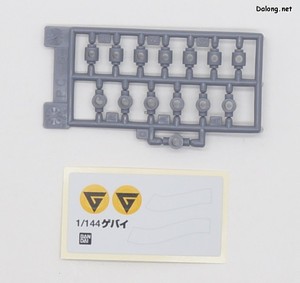 Dragonar Dragonar Set 4 - Runner (2/8)